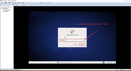 Linux系統(tǒng)遠程管理與網(wǎng)絡(luò)配置指南